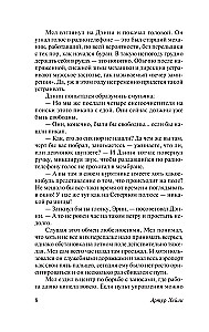 Lotnisko