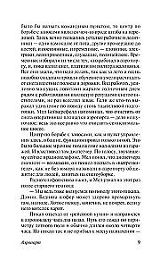 Lotnisko