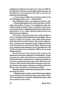 Lotnisko