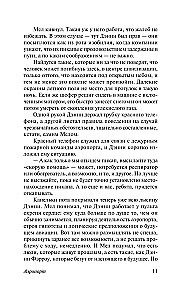 Lotnisko