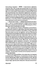 Lotnisko