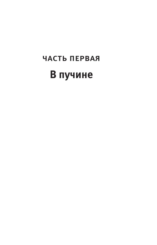 Stefani Meileri kadumine