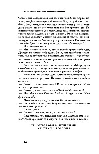 Stefani Meileri kadumine