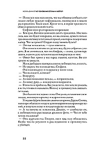 Stefani Meileri kadumine