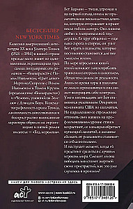 Šaha karaliene