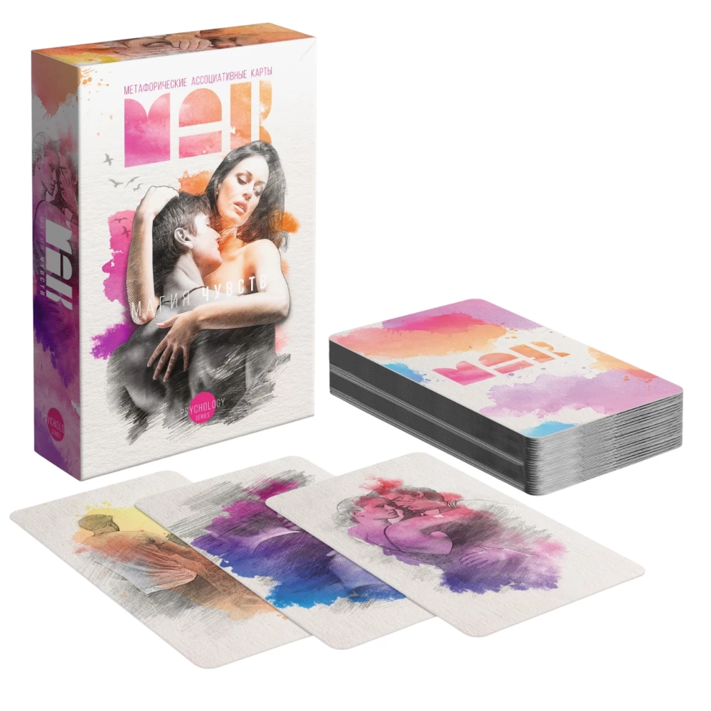 Metaphorical Associative Cards - The Magic of Feelings, 50 Cards
