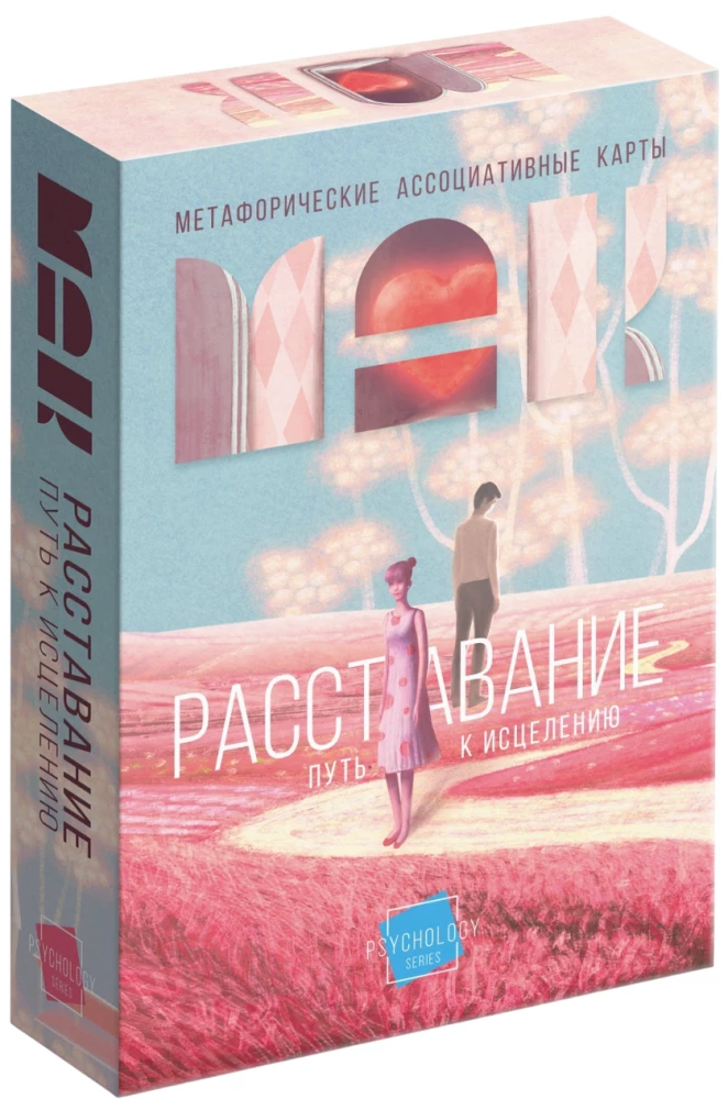 Metaphorical Associative Cards - Breakup: The Path to Healing, 50 Cards