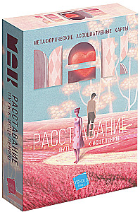 Metaphorical Associative Cards - Breakup: The Path to Healing, 50 Cards
