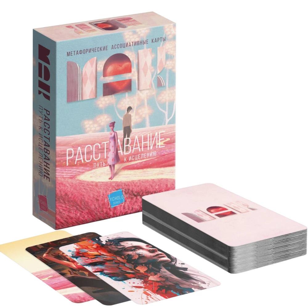 Metaphorical Associative Cards - Breakup: The Path to Healing, 50 Cards