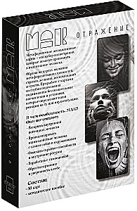 Метафорические ассоциативные карты - Отражение, 50 карт