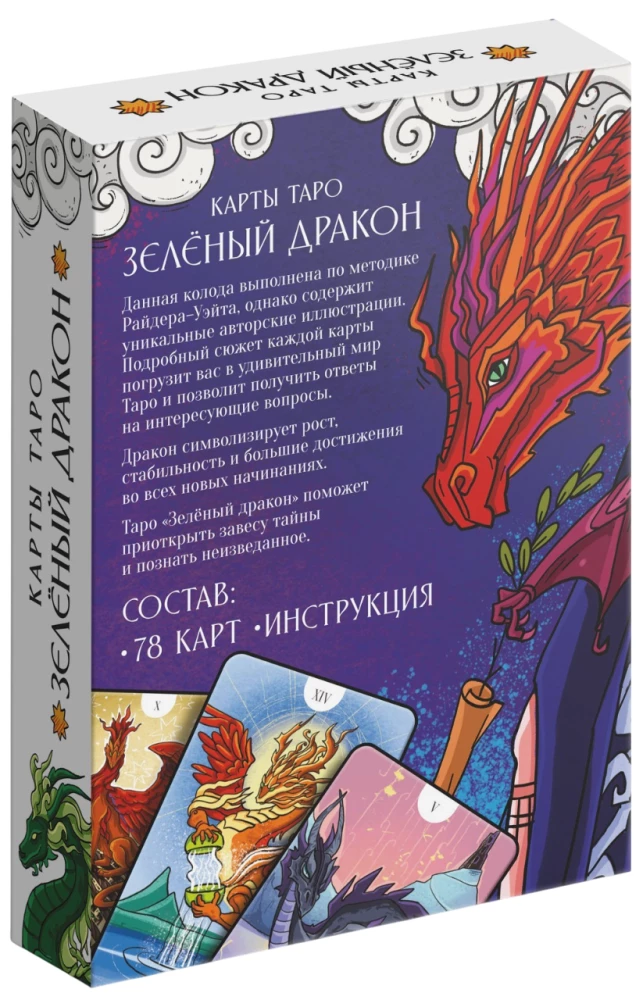 Tarot - Roheline Draakon, 78 kaarti