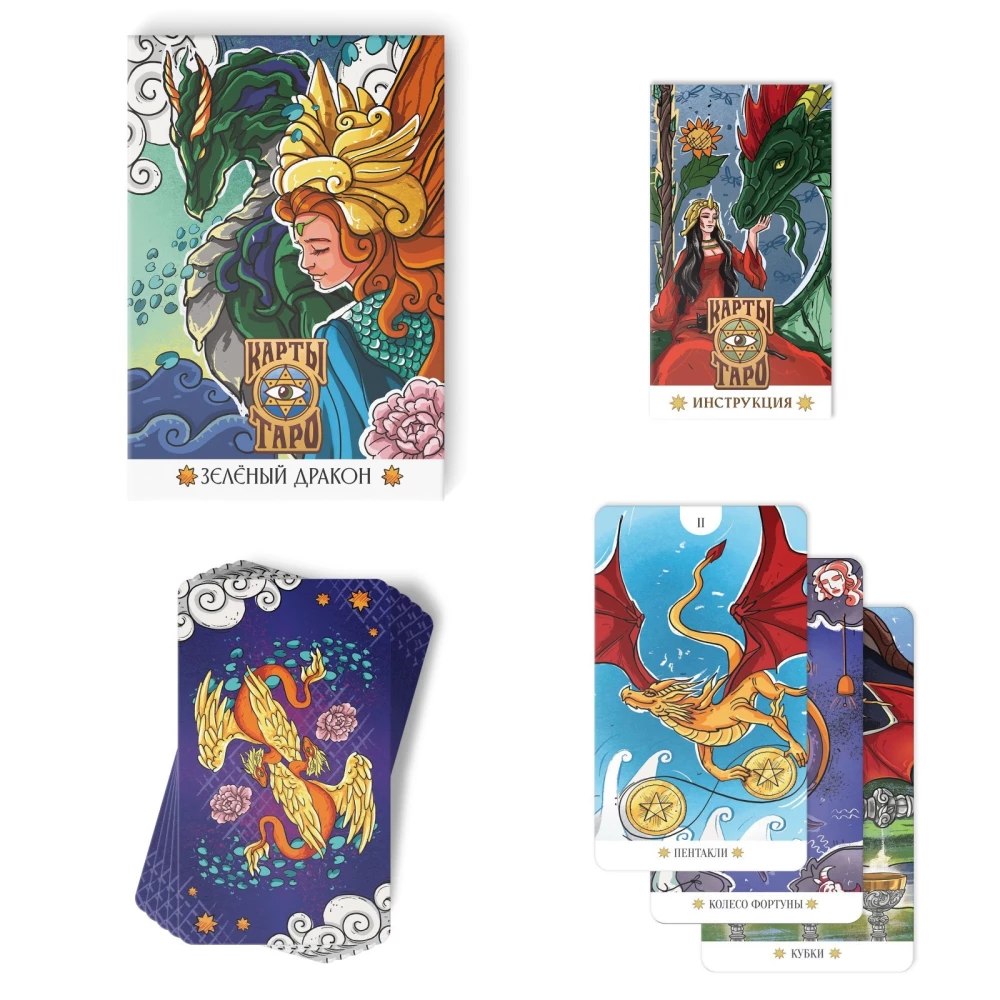 Tarot - Roheline Draakon, 78 kaarti