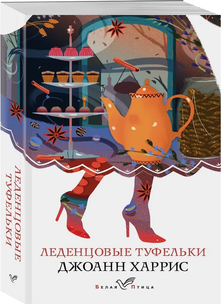 Леденцовые туфельки