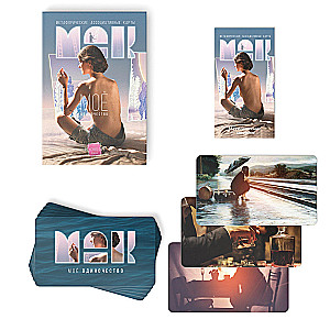 Metaphorical Associative Cards - My Loneliness, 50 cards