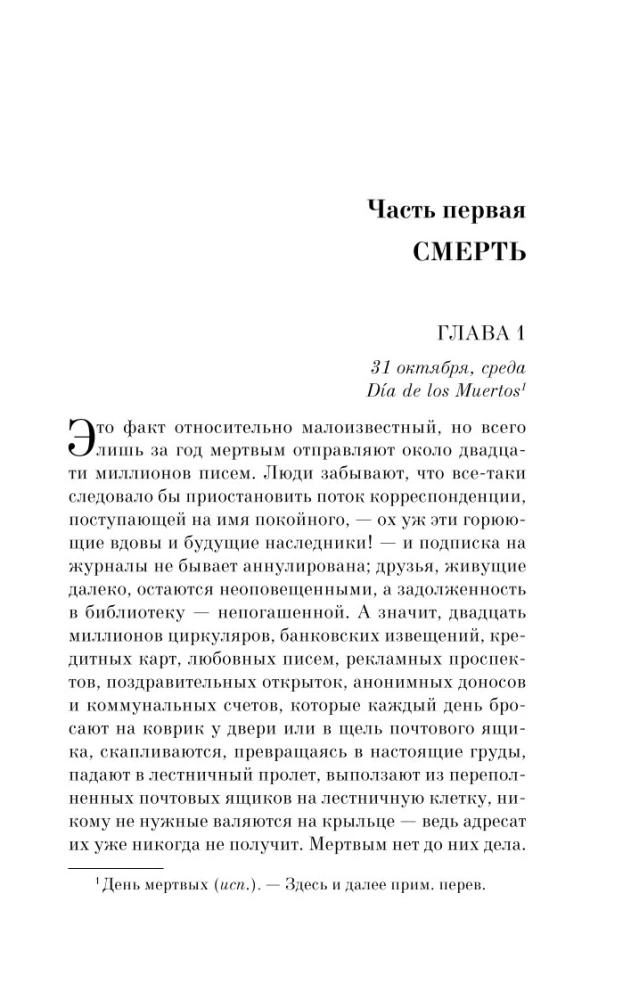 Леденцовые туфельки