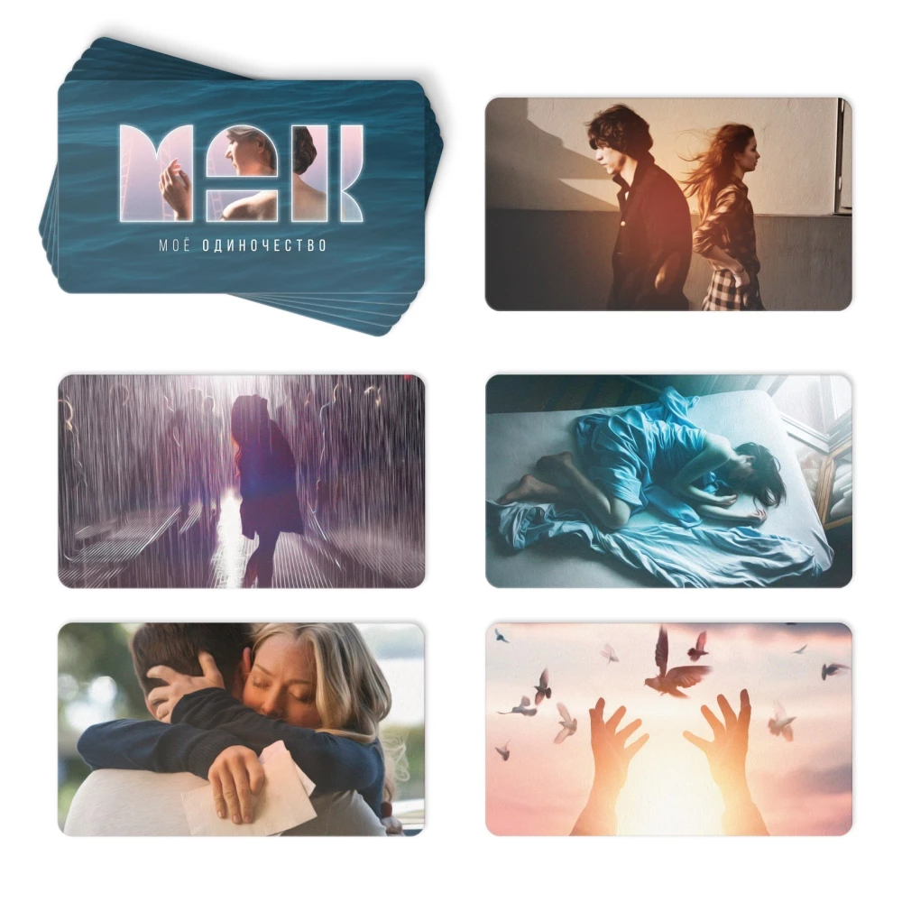 Metaphorical Associative Cards - My Loneliness, 50 cards