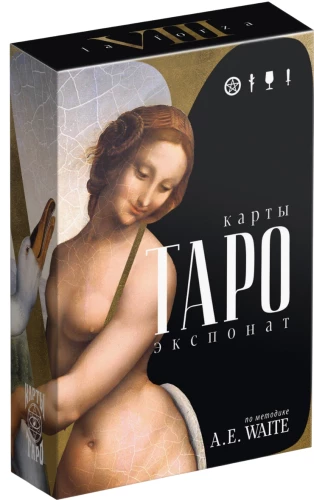 Tarot - Exponat, 78 Karten