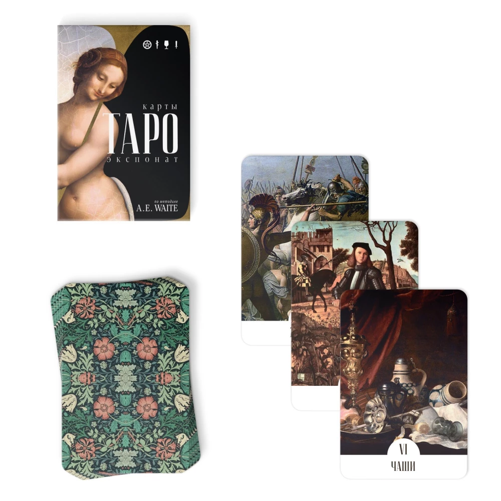 Tarot - Exponat, 78 Karten