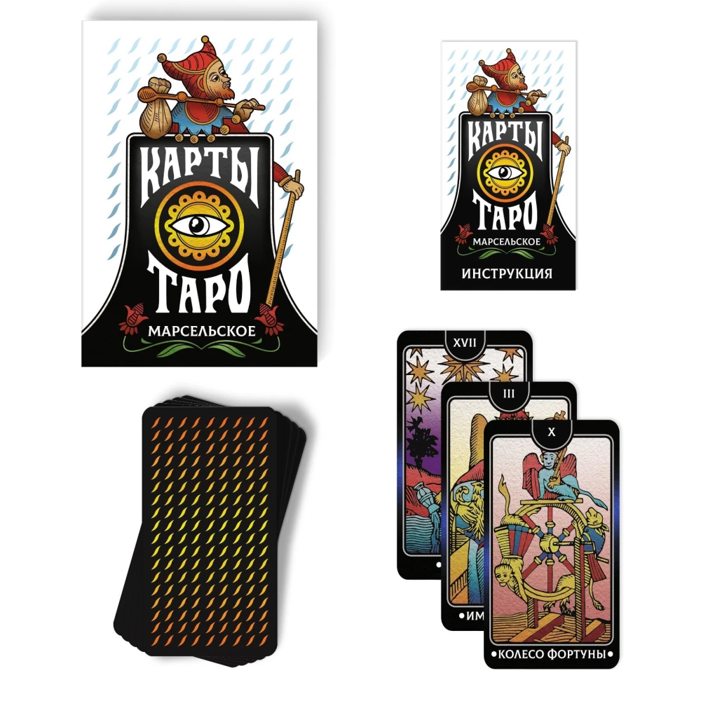 Tarot - Marseille, 78 cards