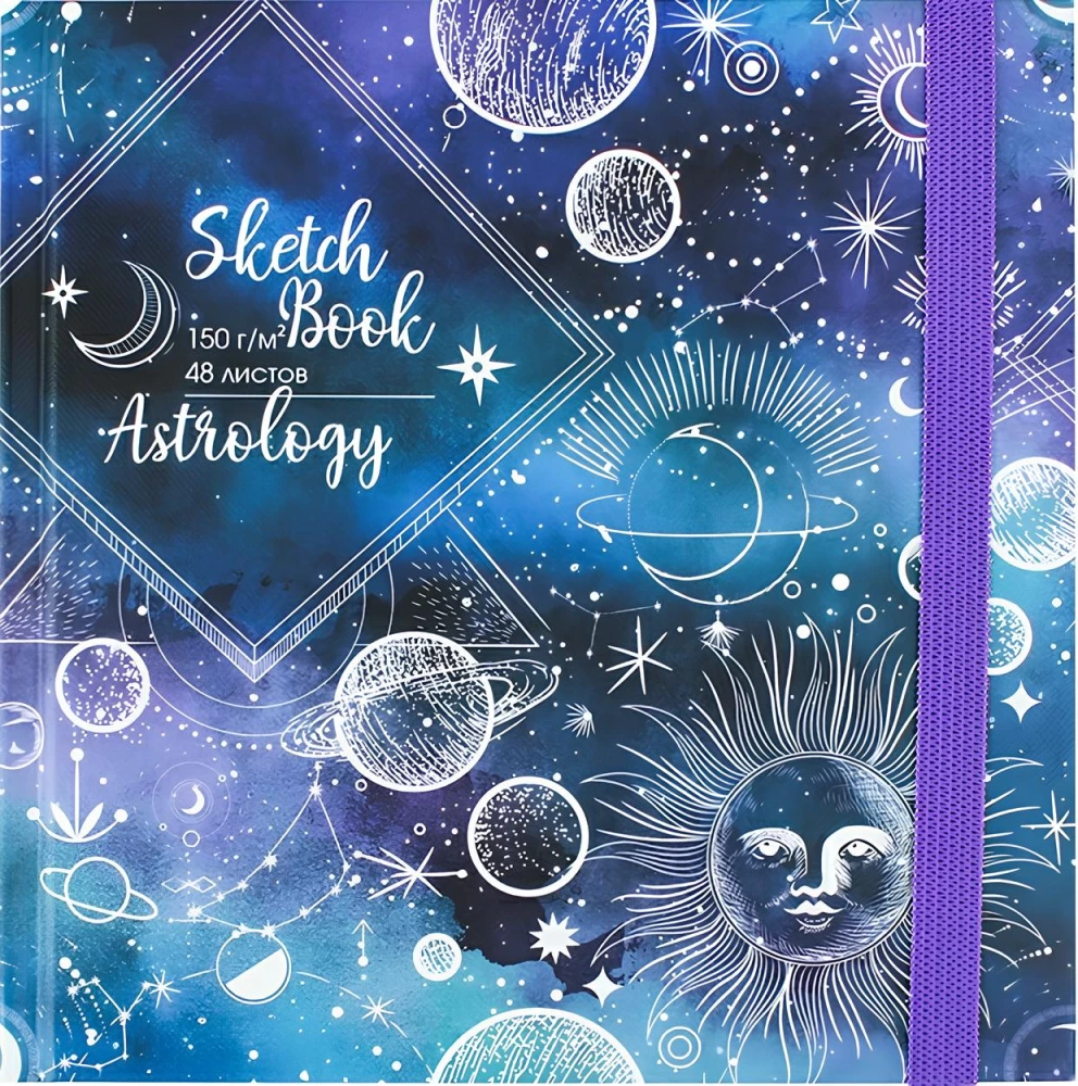 Joonistusraamat - Astrotoloogia, 48 lehte
