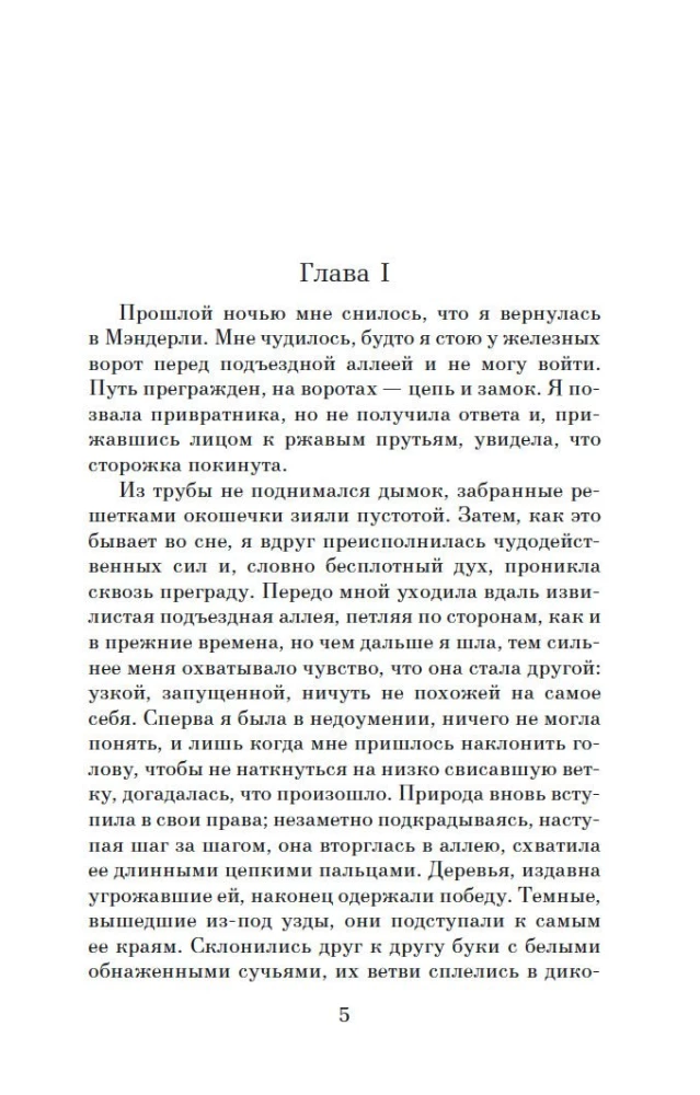 Rebeka