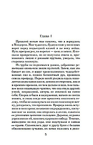 Rebeka