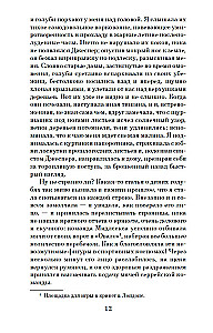 Rebeka