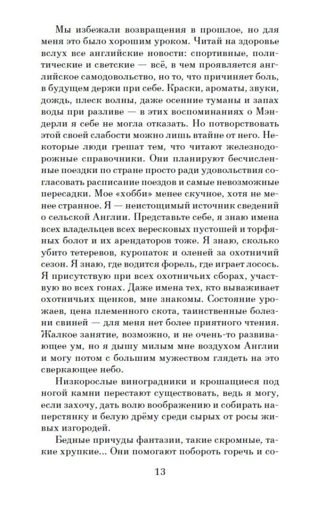 Rebeka