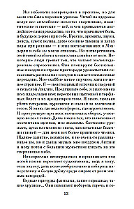 Rebeka