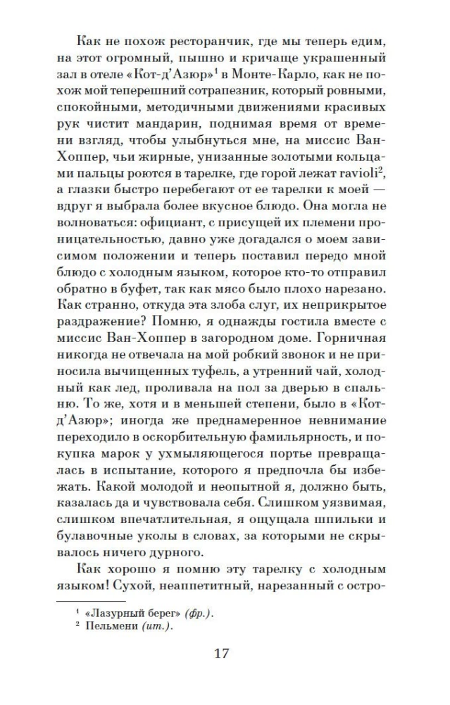 Rebeka