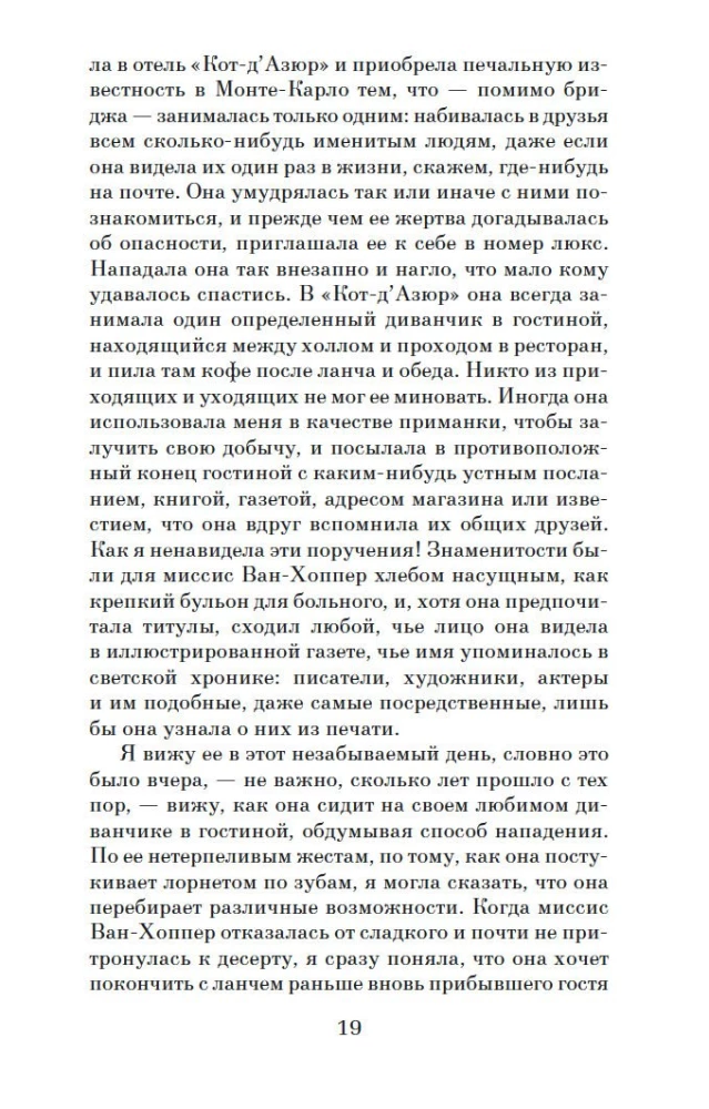 Rebeka