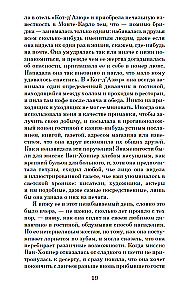 Rebeka
