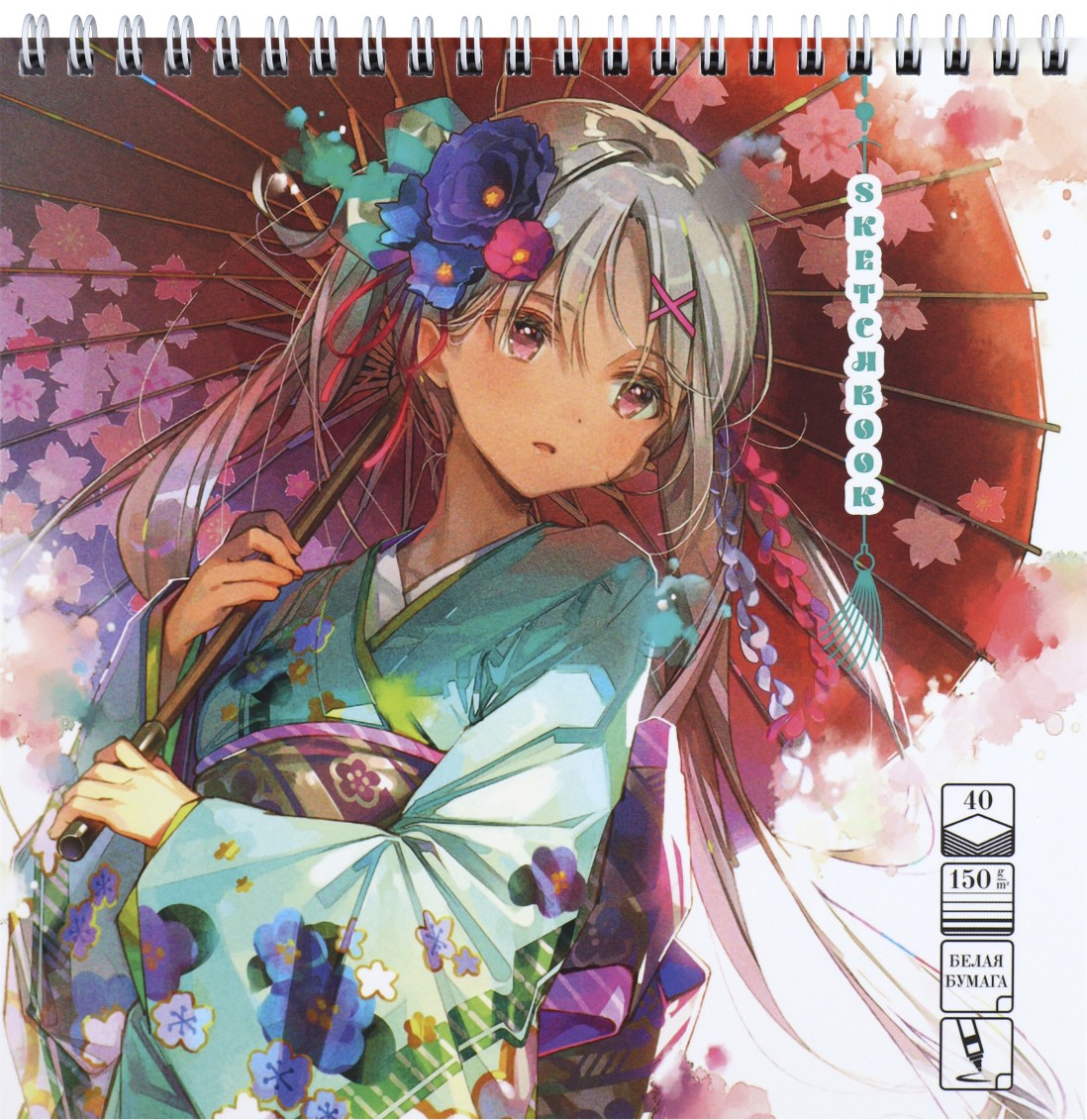 Sketchbook - Girl with Umbrella, 40 Sheets