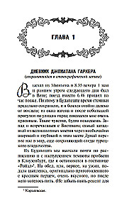 Drakula