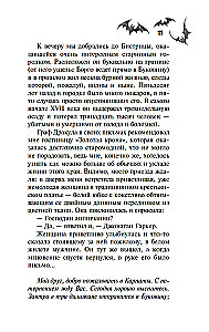 Drakula