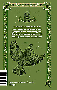 Jane Eyre. Wieczne historie