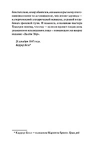 Jane Eyre. Wieczne historie