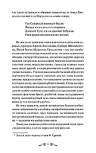 Jane Eyre. Wieczne historie