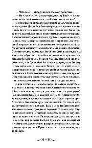 Jane Eyre. Wieczne historie