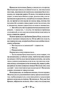 Jane Eyre. Wieczne historie
