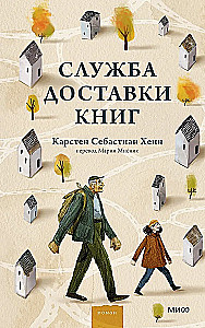 Usługa dostawy książek