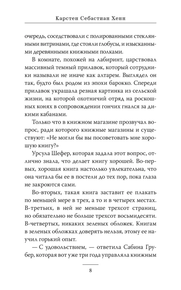 Usługa dostawy książek