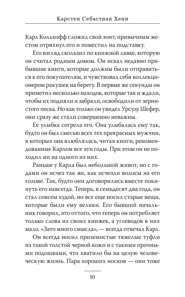 Usługa dostawy książek