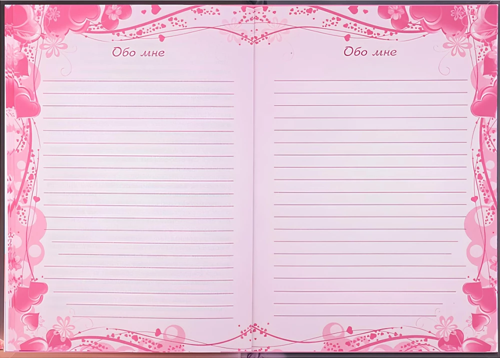 Diary for Girls - Be beautiful, 64 sheets