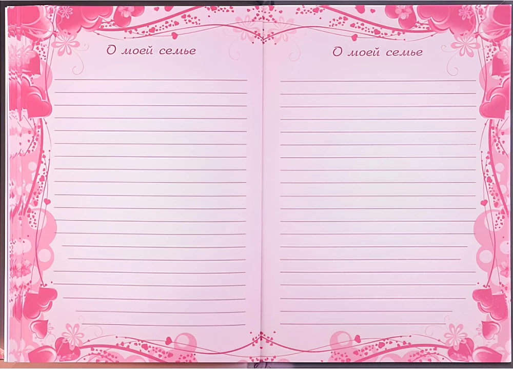 Diary for Girls - Be beautiful, 64 sheets