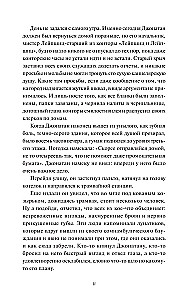 Moje post-imago