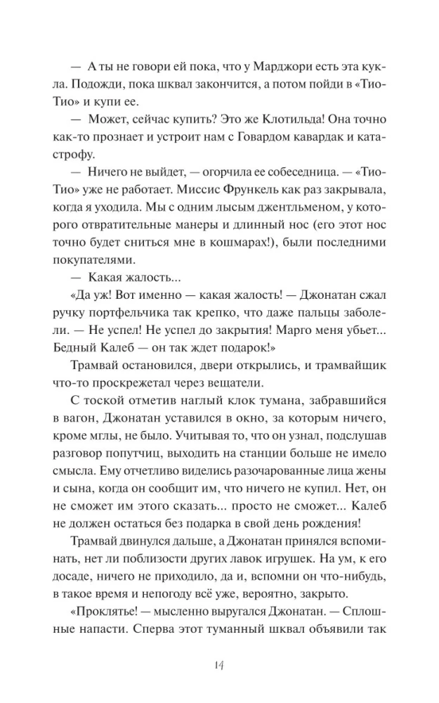 Moje post-imago