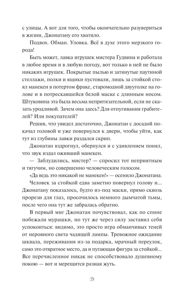 Moje post-imago