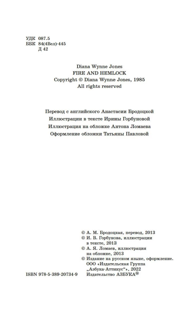 Rycerz na złotym koniu