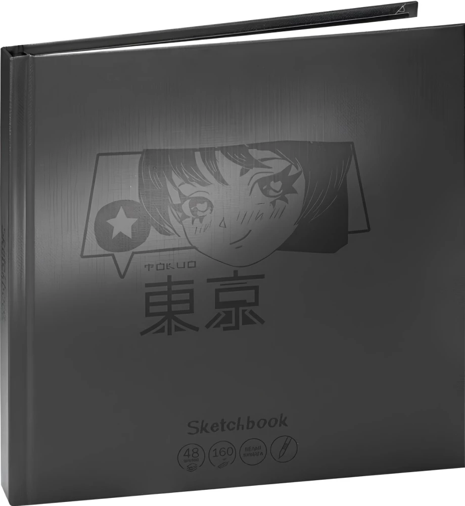 Sketchbook - Anime style, 48 sheets